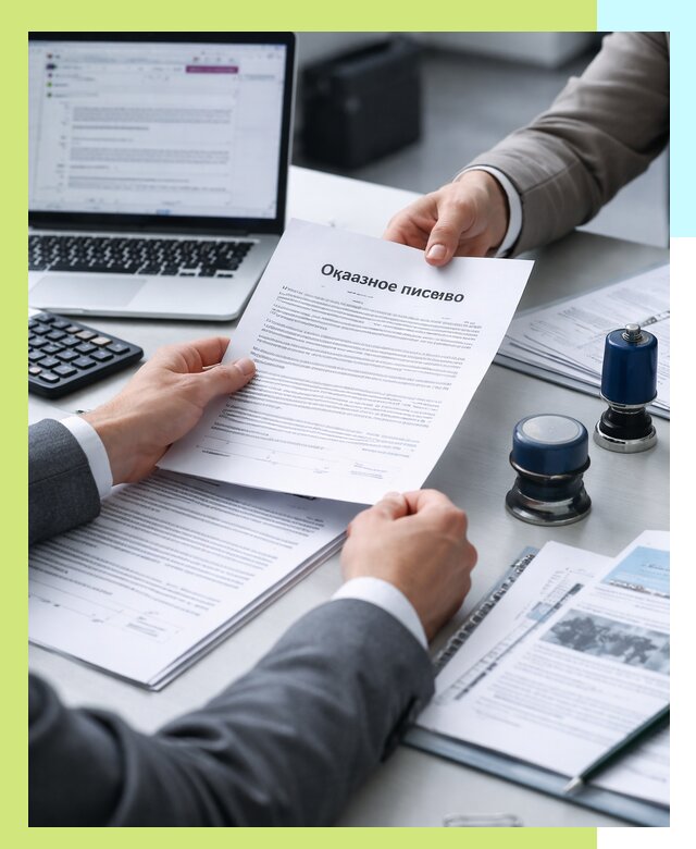 Оформление отказного письма для Wildberries в Чернушке